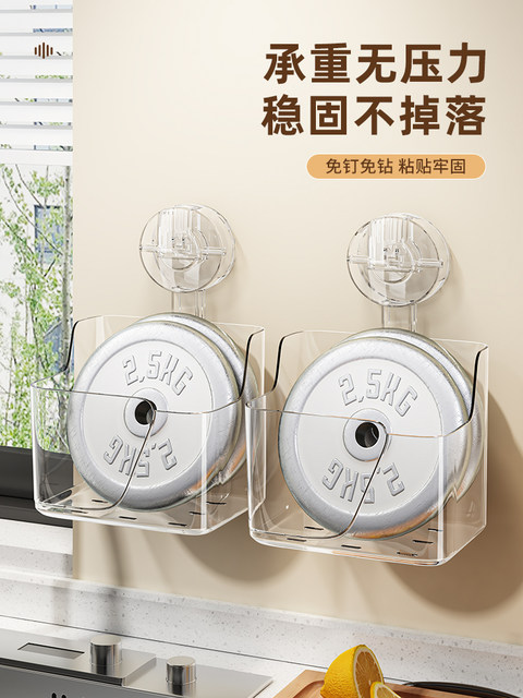 Kitchen suction cup onion ginger and garlic storage box storage box wall-mounted ginger green onion garlic storage artifact hanging basket basin rack