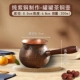 Tiber Tea Special Copper Pot 300 мл