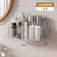 Корзина для хранения в ванной (большая) - прозрачная.