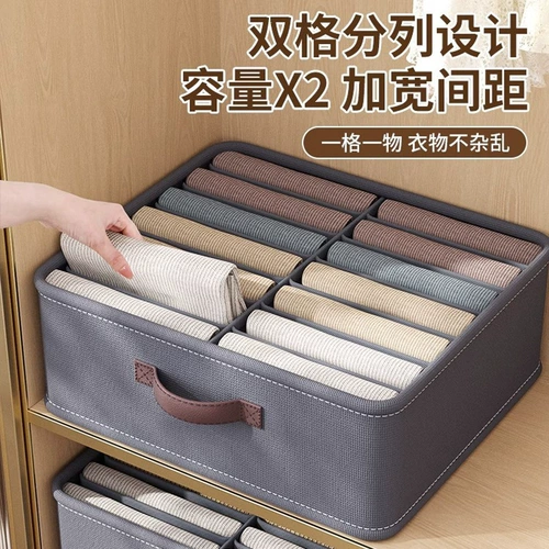 Двух рядовые брюки для хранения коробки слоистые артефакт гардероб размещение одежды для сортировки коробки ткани одежда кухонная гаджет