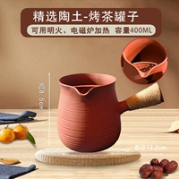 Природная руда ручной работы, универсальные румяна, 400 мл