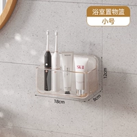 Ванная нажатие баскетбола (маленькая) -ная прозрачность