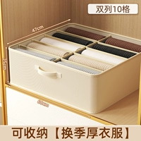 [Обновление двойной сетка 10 -го сетки] вход 47*Ширина 60*Высота 25CM✨ Цвет риса [хранение и сезонная одежда]