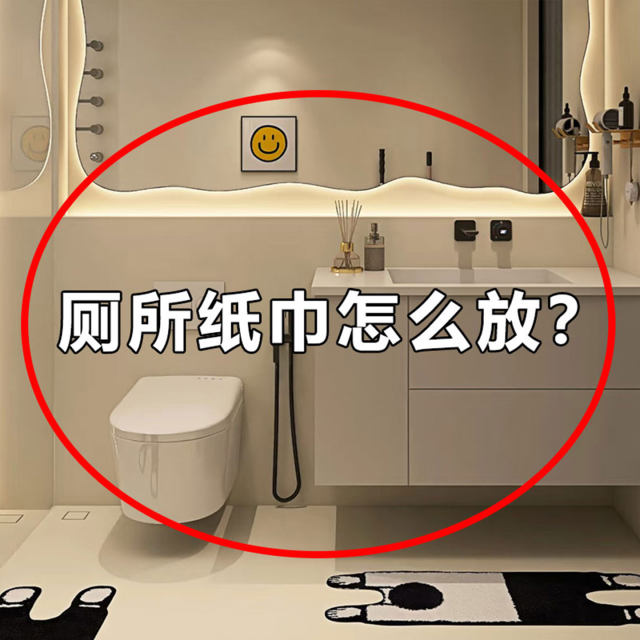 Suction cup tissue storage box without hole punching bathroom wall-mounted paper box wipe box storage microwave oven cleaner