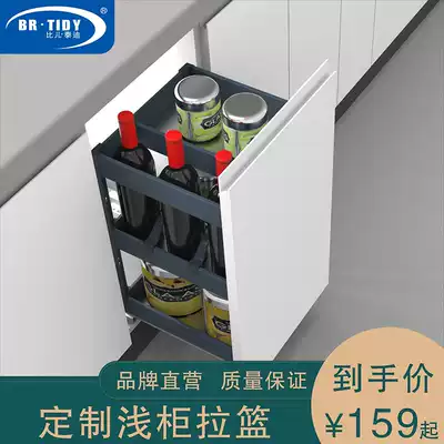 Beal Teddy drawer kitchen? Car 2 layer 3 layer pull basket space aluminum alloy seasoning shallow cabinet custom pull basket