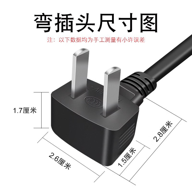 Power Cord Extension Cord Two Holes Two Plugs 2-Core Electric Vehicle Tv Fan Audio High-Power Power Extension Socket