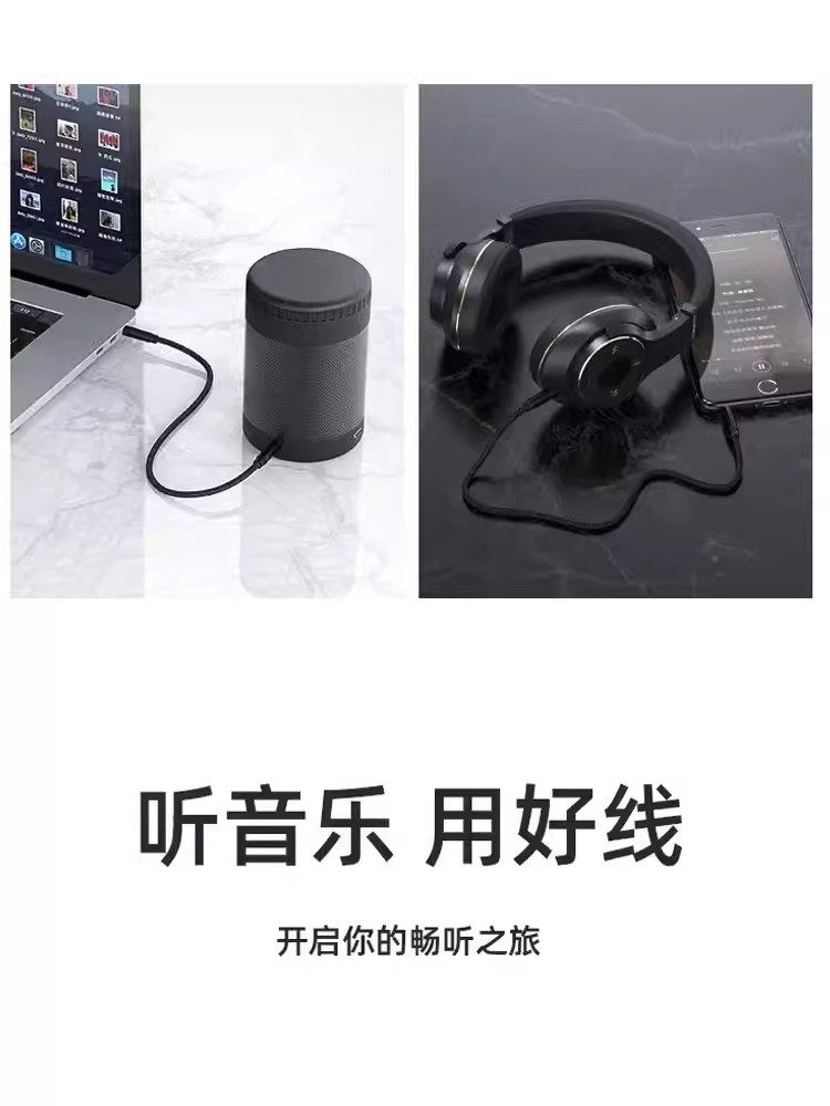 Aux Audio Cable for Car Use, 3.5mm Male-To-Male Plug, for Mobile Phones, Headphones, Computers, Dual-Ended Audio Cable, Car Connection Cable, Speaker, Headset, Universal Two-Ended Audio Data Output Cable, Pure Copper