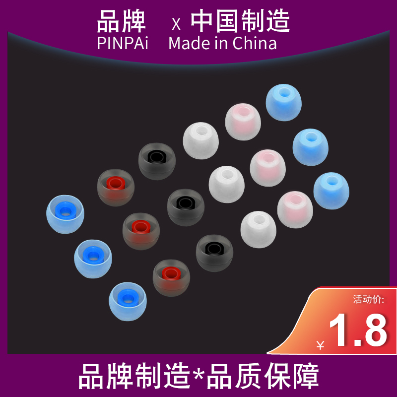 Headphone protective sheath In-ear Headphone Sleeve Earplug Silicone Sleeve Silicone Gel Headphone Soft Earcap Earplug Suitable Xiaomi OPPO Huawei Samsung beat Magic Sound Bluetooth headphone cap Gadget headgear-Taoba