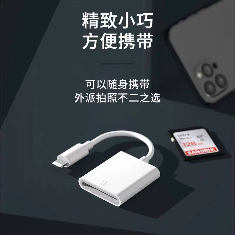 Camera Card Reader Sd Card Compatible with Apple, Sony, Canon, Nikon iPhone Port Transfer Cable Mobile Phone Tf Memory Otg Converter Type-C Adapter Ccd Connection Direct Transfer Cf Universal