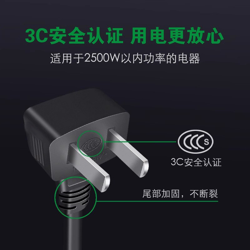 Power Cord Extension Cord Two Holes Two Plugs 2-Core Electric Vehicle Tv Fan Audio High-Power Power Extension Socket