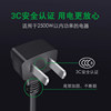 Power Cord Extension Cord Two Holes Two Plugs 2-Core Electric Vehicle Tv Fan Audio High-Power Power Extension Socket