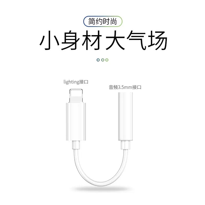Ailek Is Suitable for Apple 15/16/17, Huawei, and Xiaomi Earphones Adapter, Digital Decoding Type-C Two-In-One Converter, Lightning to 3.5mm Audio Conversion Round Head Interface