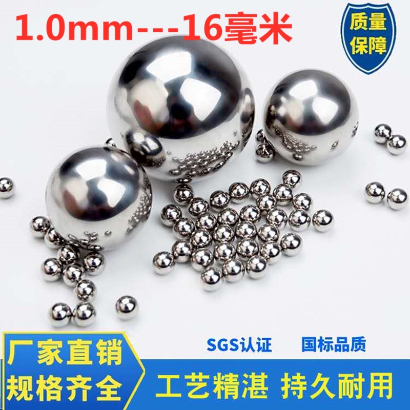 Precision solid 304 material stainless steel ball 6 mm 2mm10 2381 4 8 11 12 15 15 16 bearing
