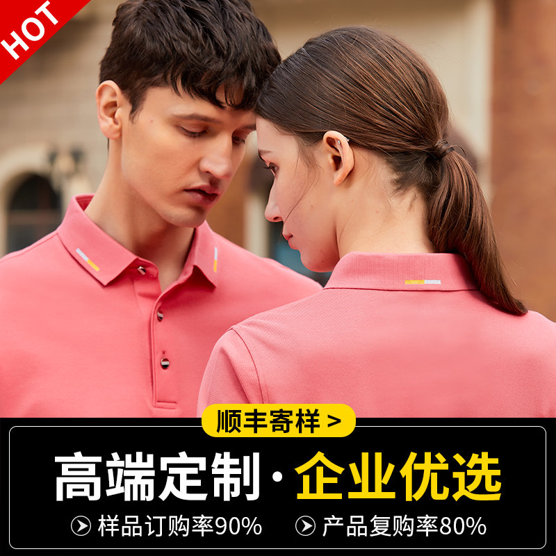 Summer cotton polo shirt custom work clothes embroidery corporate work clothes cultural shirt group party clothing printed logo