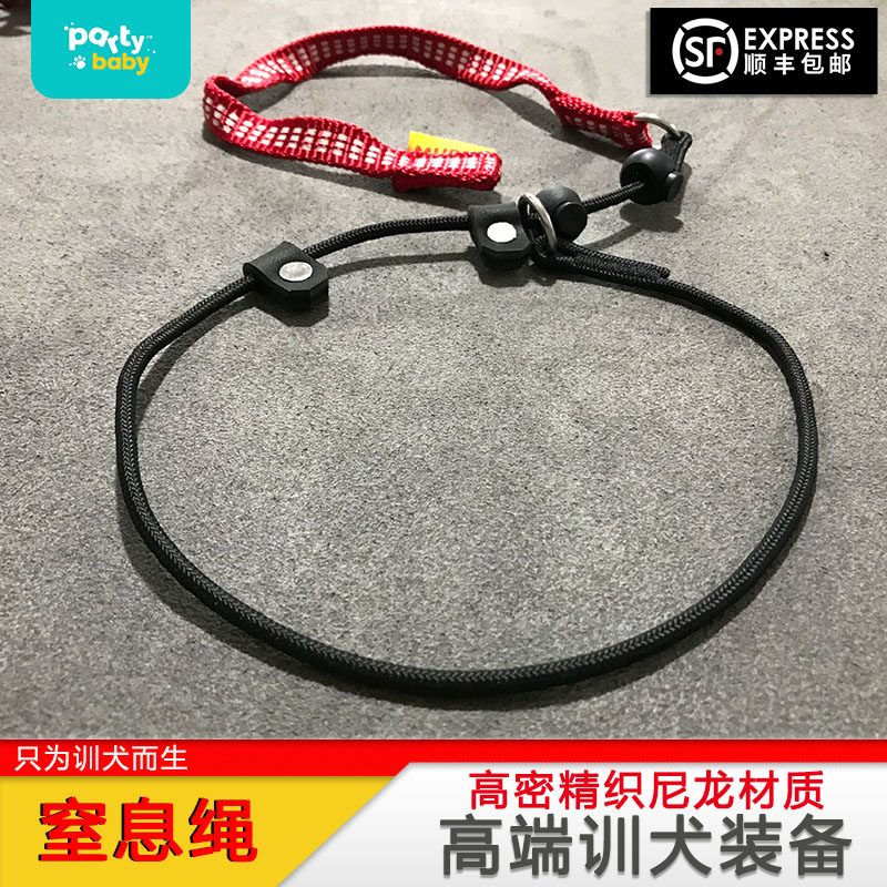 New dog traction rope training dog P rope small and medium-sized dog training suffocation rope P chain German shepherd pet traction