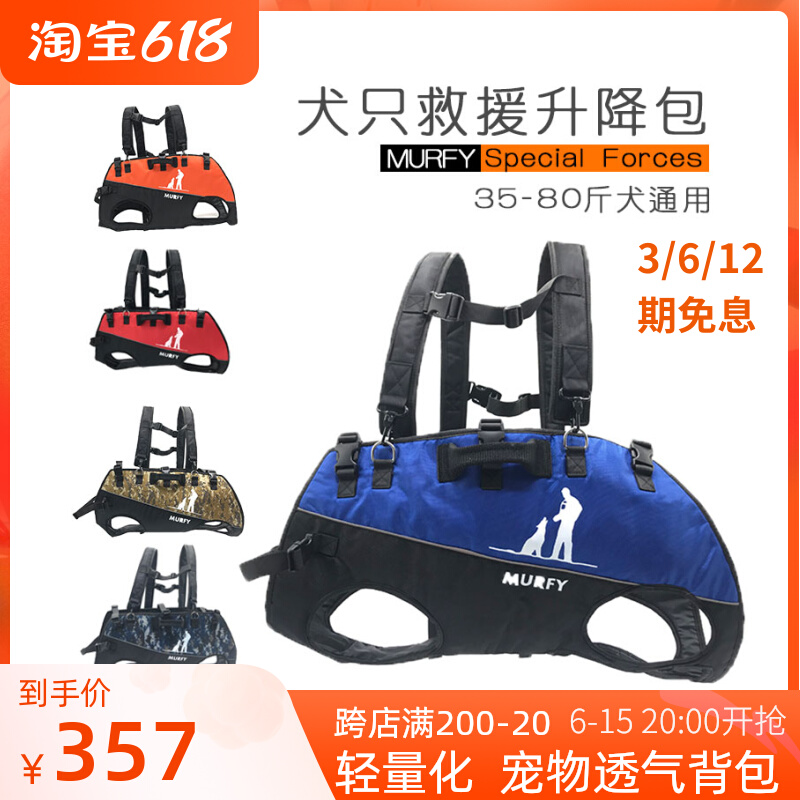 Back Dog Seminator Large Dog Double Shoulder Bag Pet Dog Holding Baby Bag Care Sick Back Dog Out Portable Dog Scapegoat
