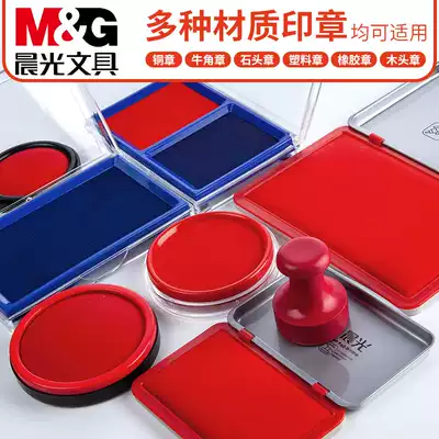 Chenguang quick-drying printing pad Red invoice special hard mud stamp quick-drying round square printing mud Small fingerprint press printing film handprint financial official seal supplies Large two-color printing oil box sponge core