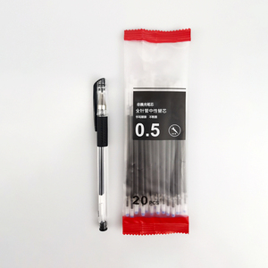 【晨光】中性笔1支+送20支笔芯