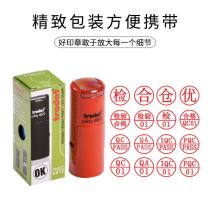 Zhuoda 4612 46019 46025 return ink printing name seal qualified inspection milk tea shop points card small round seal