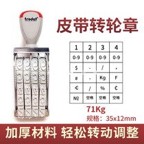 Zhuoda 1554 number printing 4 digital seal 0-9 adjustable small 5mm word High supermarket label price seal