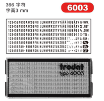 Zhuoda 6003 movable type number letter DIY spelling version 6005 fine groove teeth printing 6004 character Mark font code