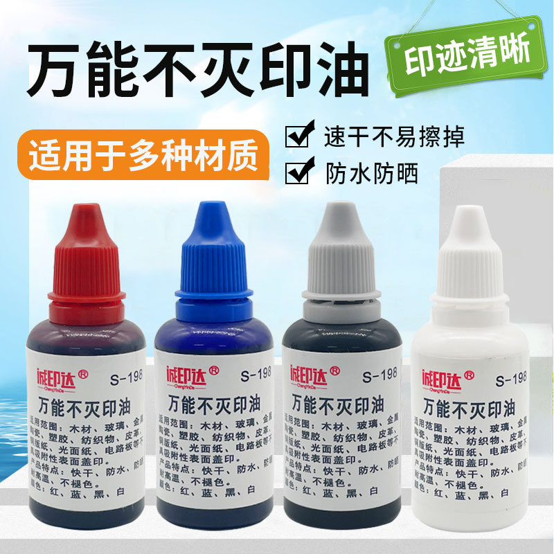 Special Ink for Plastic, Multifunctional Ink, Universal Ink for Metal, Plastic, and Fur, Indestructible Ink, Special Stamp Ink That Cannot Be Wiped Off