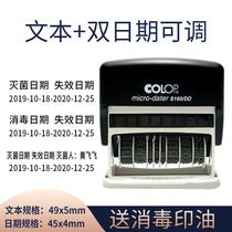 Oral Dental Turning Wheel Sterilization Seal High Temperature Disinfection Bag Failure Date Head Pot Time Validity Stamp