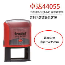 Zhuoda 44045 ink flip bucket seal automatic oil out flip print Round Oval mail seal declaration