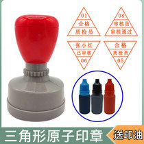Triangular automatic ink seal quality inspector Gai qualified certificate label Use QCPASS Chapter OK Chapter Digital Seal