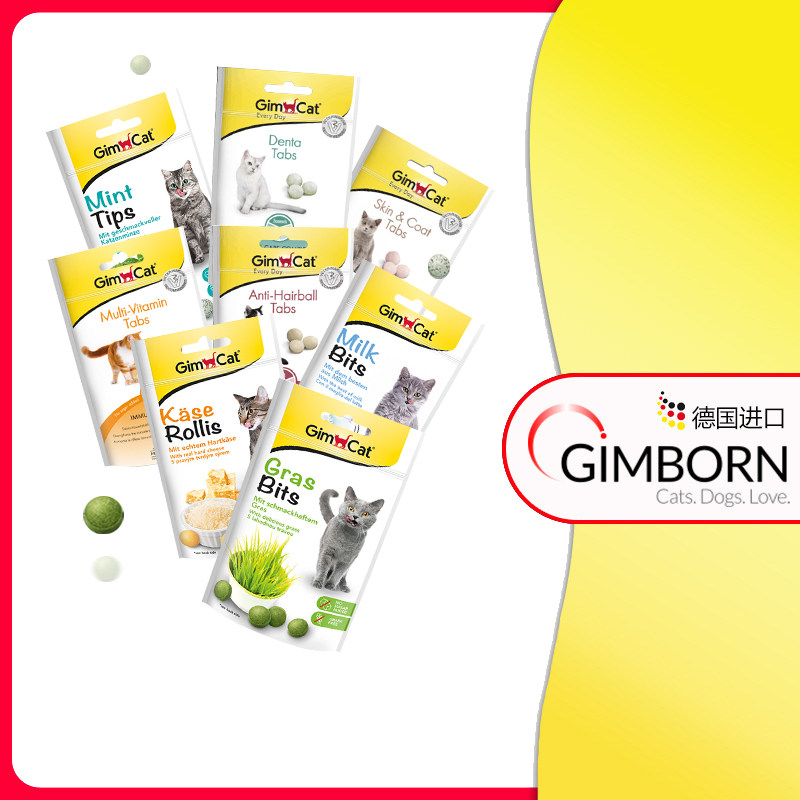 Germany imported Junjunbao nutrition cat grass cheese ball to spit hair ball multi-vitamin cat snacks