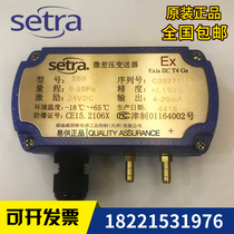 setra268 Explosion-proof micro differential pressure transmitter setra2681050LD11GF1NE differential pressure sensor