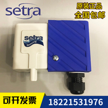 Original setra266c micro differential pressure sensor 2661050LLD11TIC duct differential pressure transmitter