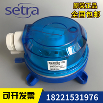 American setra241 micro differential pressure switch 2411MR2PACM Air filter micro differential pressure gauge sensor