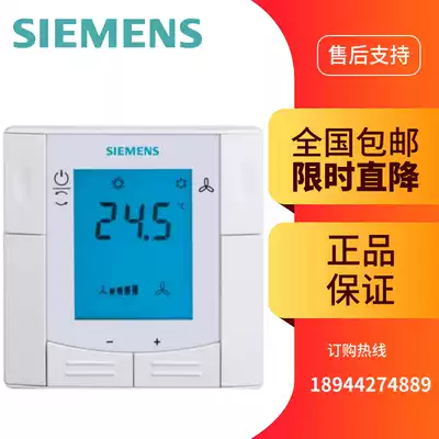 Siemens air conditioner LCD thermostat RDF310 2 RDF300 02 RDD310 MM floor heating switch panel