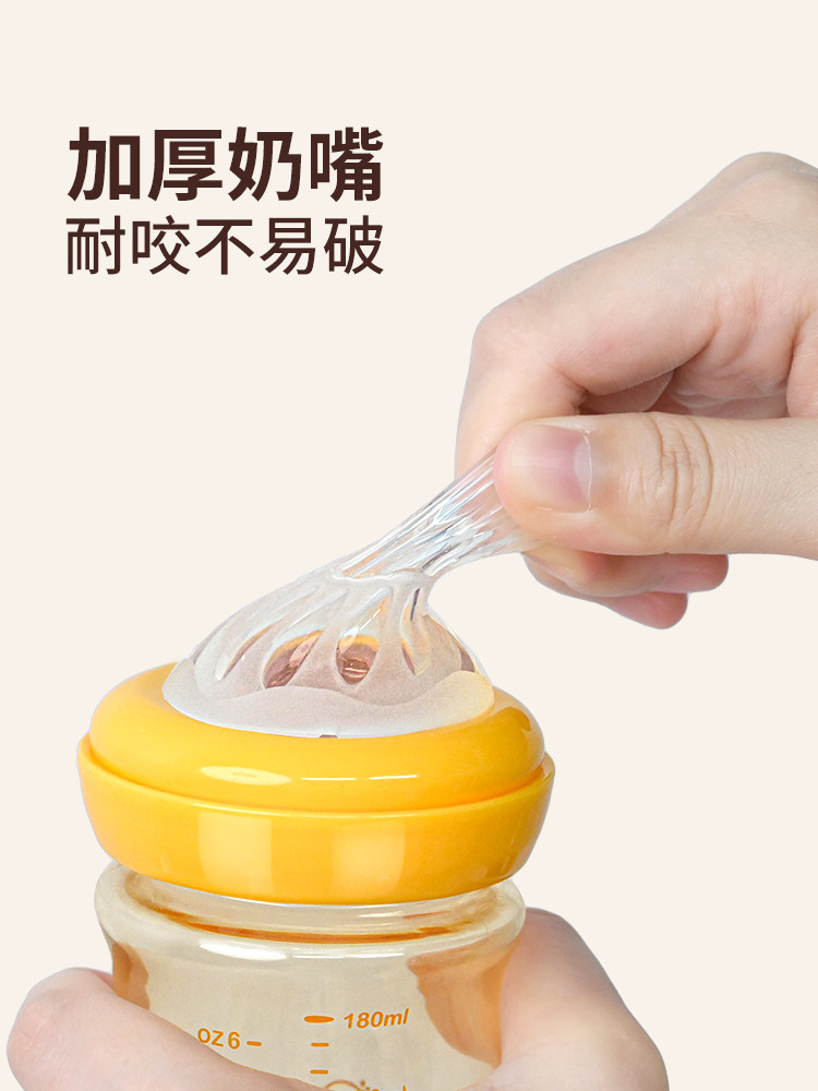 Baby Bottle for Newborn Babies from 0 to 3-6 Months Old, Special for Newborns, Anti-Flatulence, Anti-Choking, Milk-Resistant, Drop-Resistant, Wide-Diameter Ppsu