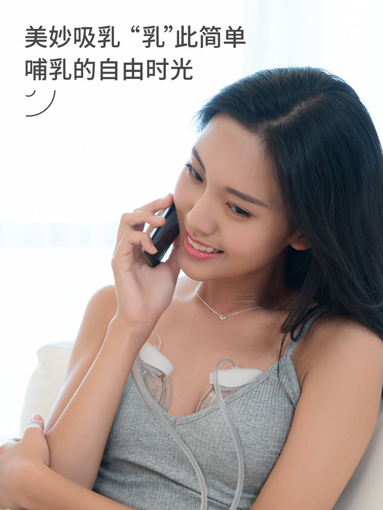 Hands-Free Breast Pump Bilateral Electric Breast Milk Fully Automatic Maternal Portable Breast Pump Wearable Breast Pump