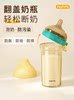 Flip-Top Bottle Ppsu Weaning Baby Newborn Baby Essential 0-36 Months 1 Year and Above Anti-Colic Imitation Breast Milk