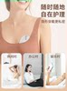 Nipple Retraction Corrector, Nipple Traction Device for Girls with Developmental Defects, Suction Device for Correcting Recessed Nipples, Electric Corrector