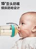Flip-Top Bottle Anti-Colic Baby Newborn Bottle 0 to 36 Months Baby Newborn Special Anti-Choking Ppsu