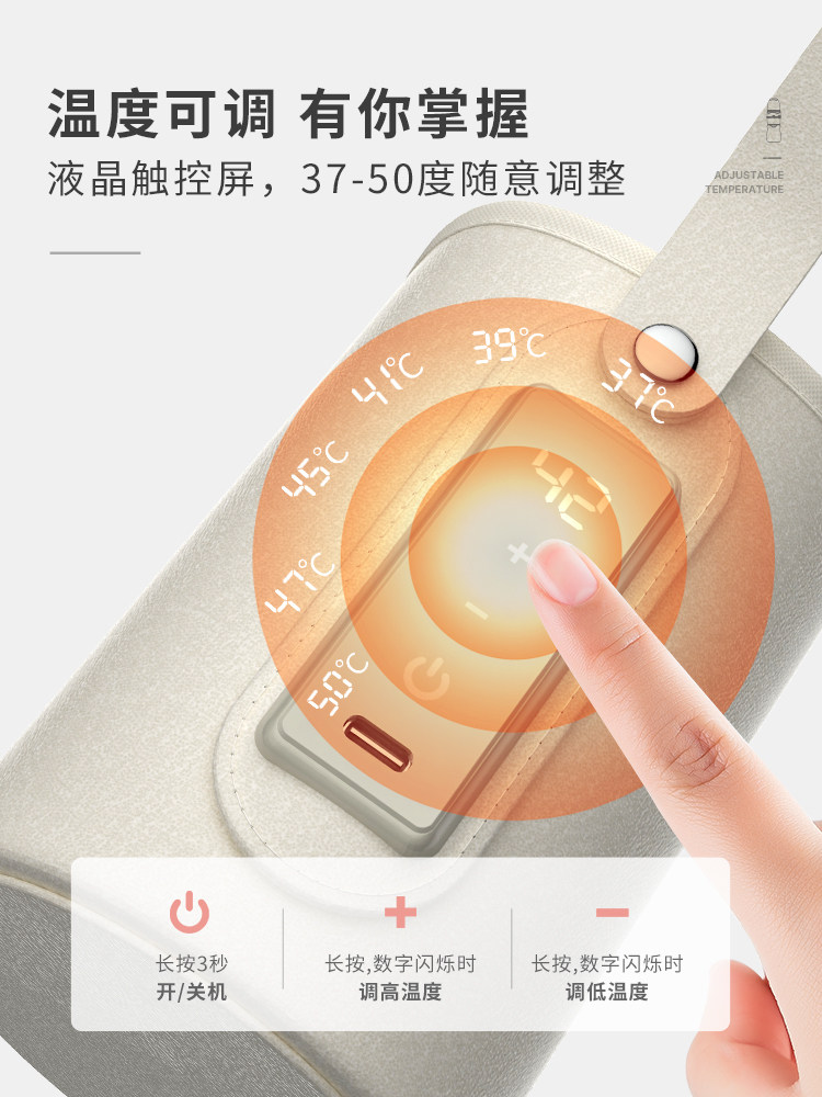 Baby Bottle Insulation Cover Newborn Baby Fast Night Milk Artifact Baby Constant Temperature Night Milk Powder Feeding Milk Warmer