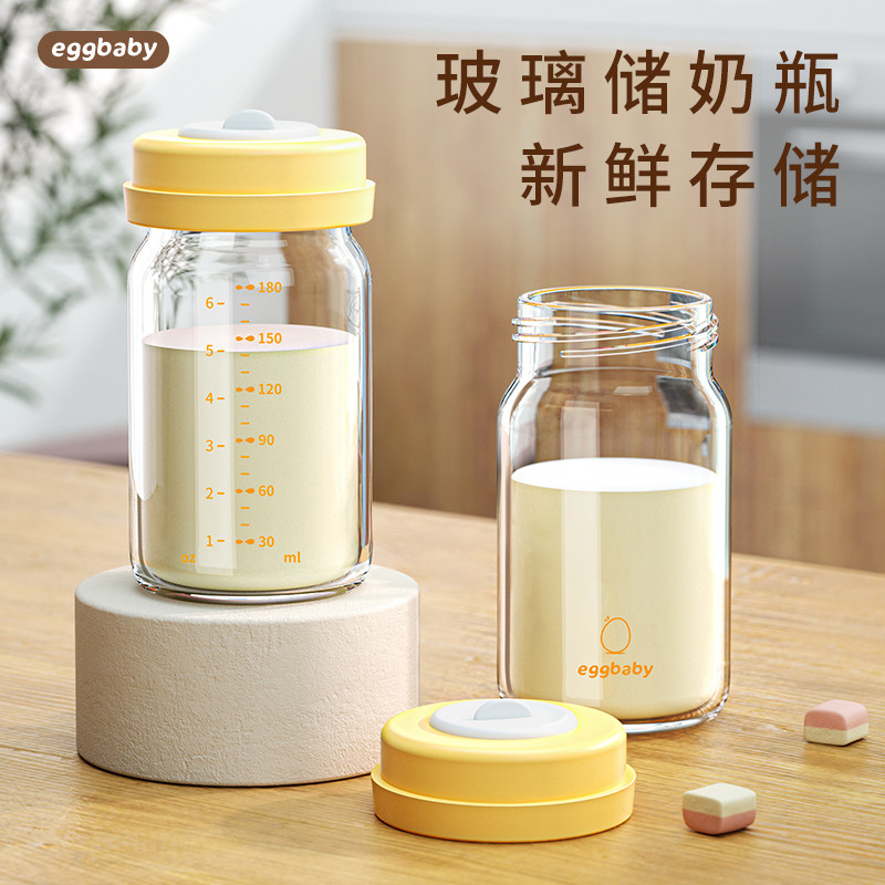 [USD 14.24] Milk storage bottle breast milk preservation bottle wide