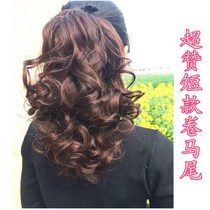 Wig ponytail female curly hair short small curly ponytail pear flower roll big wave ponytail braid wig hair piece curly hair