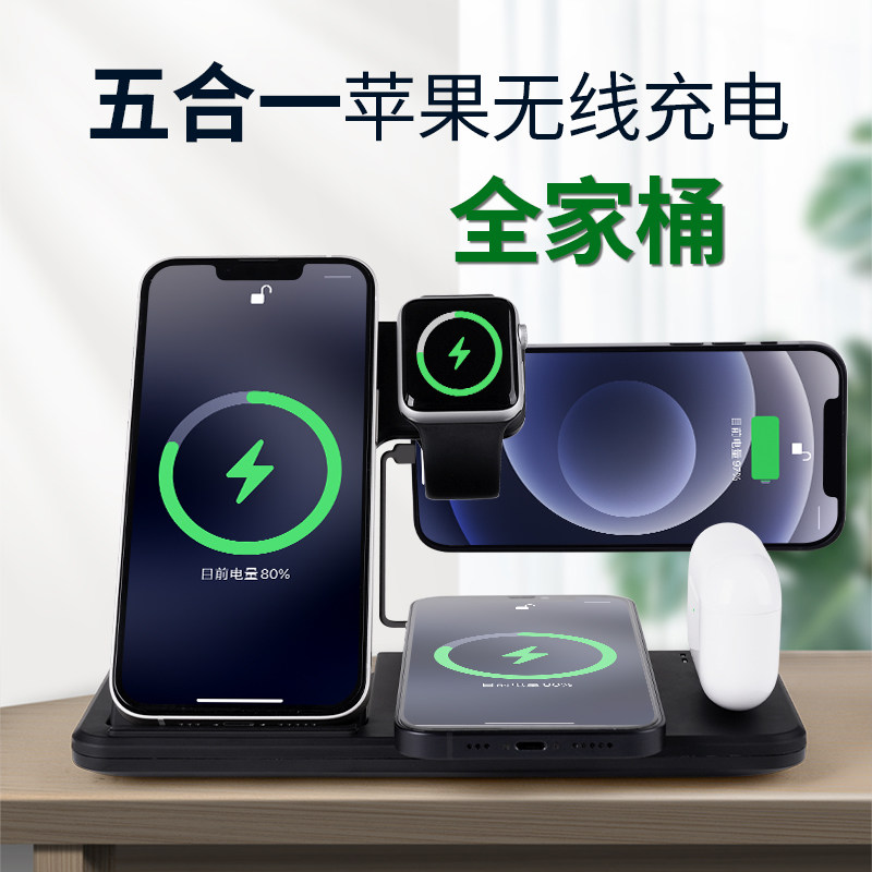 Multi-function Mini Headphones for Apple iPhone 13 3-in-1 Wireless Charger iPhone 12 Promax 11 iwatch6 SE Watch Standing Fast Charging Board