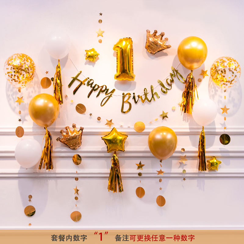 Female Baby Female Baby Plant Decorated Background Wall Party Balloon Children's Birthday Decoration Scene
