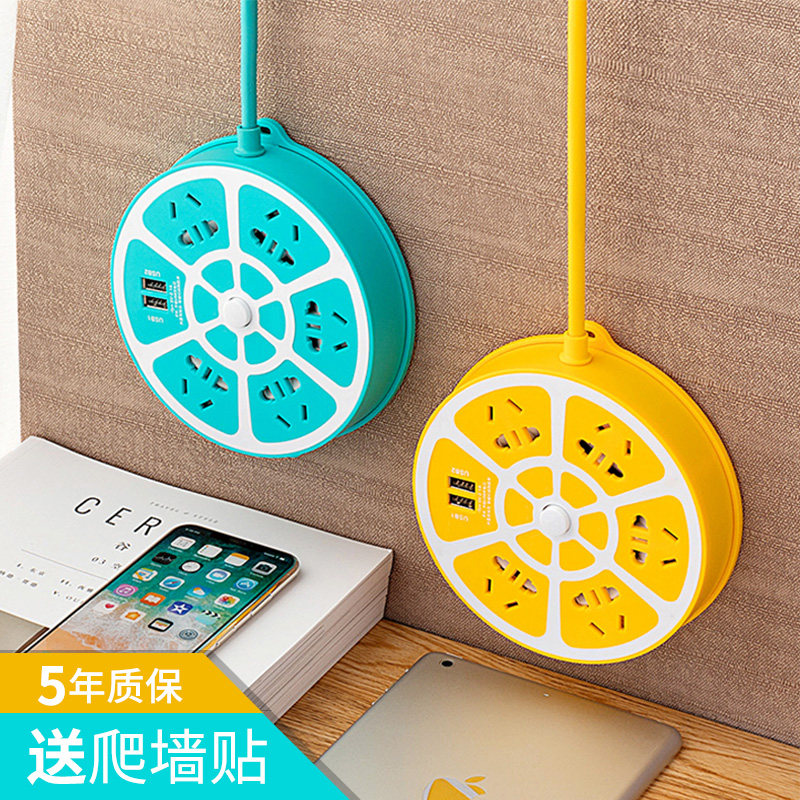 Cartoon disc round extension cord dormitory students use creative usb plug-in board with cable climbing wall cute personality multi-functional home fixed wall sticker manicure socket panel porous power supply holder