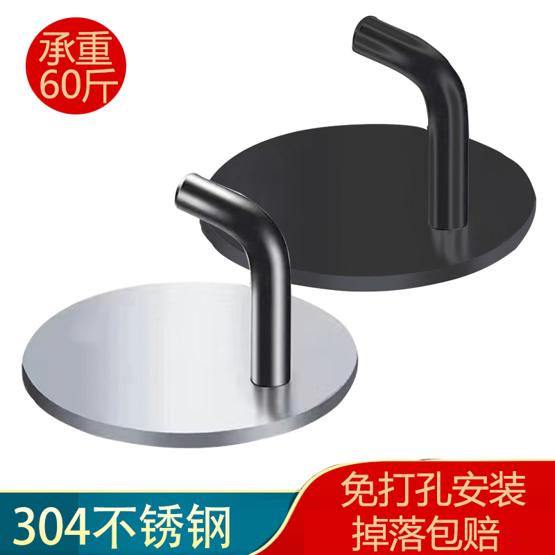 Hook Powerful Adhesive stainless steel kitchen Bathroom towel hanging clothes hook bearing free of perforated walls hanging clothes hanger adhesive hooks