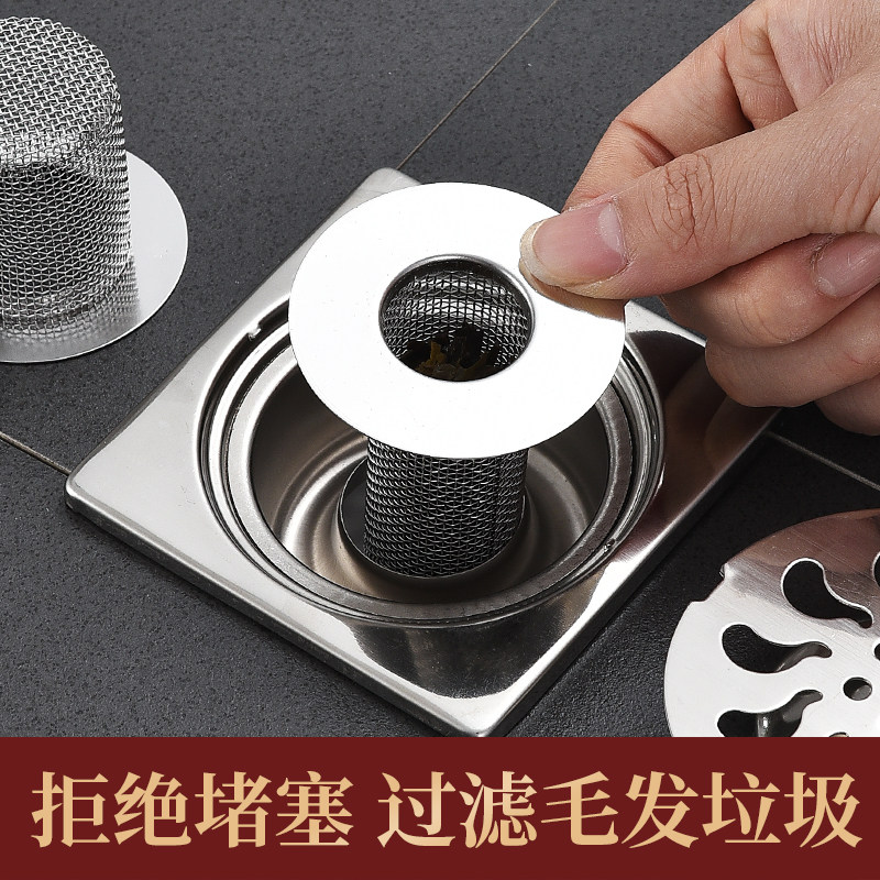 304 stainless steel floor drain filter anti-hair anti-insect anti-blocking net cover bathroom sewer floor drain filter