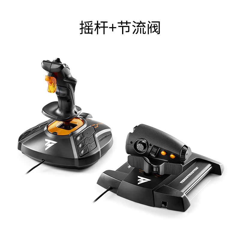 Rocker + Throttle ValveThrustmaster chart Horse Ste T16000M   FCS flight rocker both hands Microsoft simulation throttle valve X56 Ace Combat P3D Warfare Thunder DCS chart Master game simulator