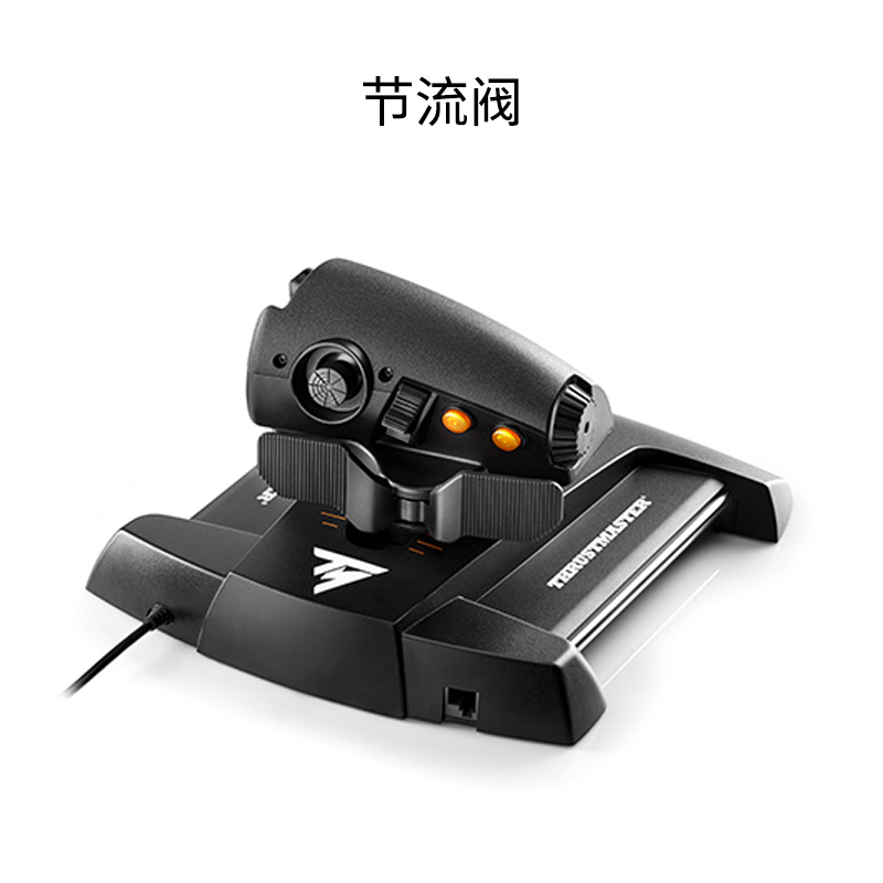 Throttle ValveThrustmaster chart Horse Ste T16000M   FCS flight rocker both hands Microsoft simulation throttle valve X56 Ace Combat P3D Warfare Thunder DCS chart Master game simulator