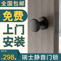 Simple door handle room door lock bedroom lock indoor door lock household universal magnetic door silent wooden door
